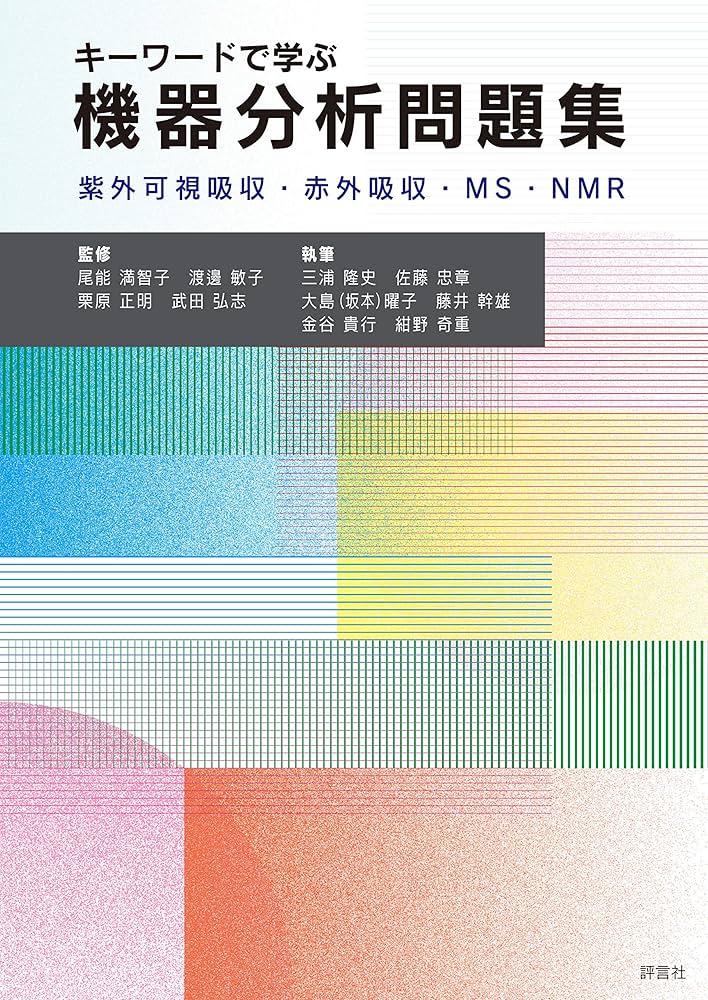 【中古】 佐藤洋二郎の文学/Ｄ文学研究会/清水正 中古】 佐藤洋二郎の文学/D文学研究会/清水正 佐藤洋二郎を読む/D